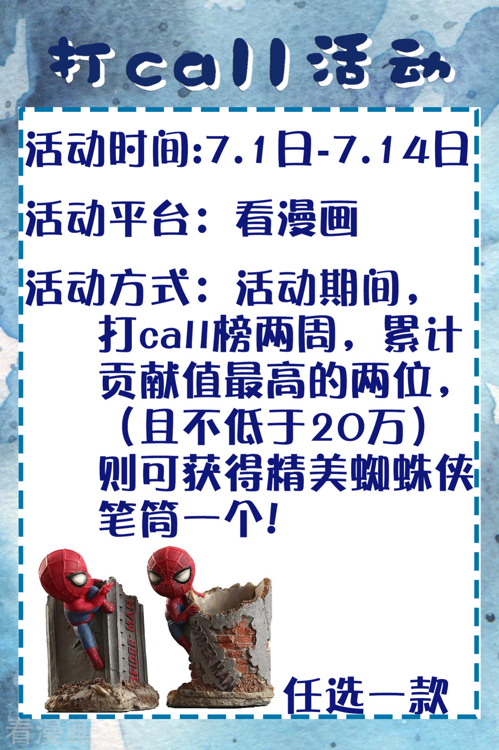 第8话奇怪的委托任务+活动-回到古代当圣贤-仙娱文化（第34张）